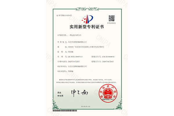 實用：一種運(yun)卷入料台車